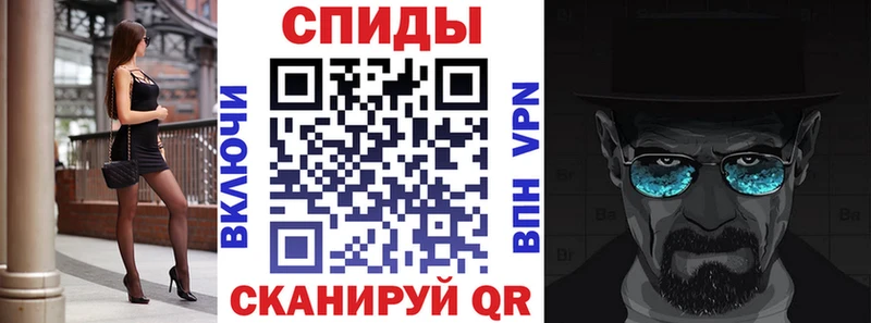 Купить Новодвинск Amphetamine Premium