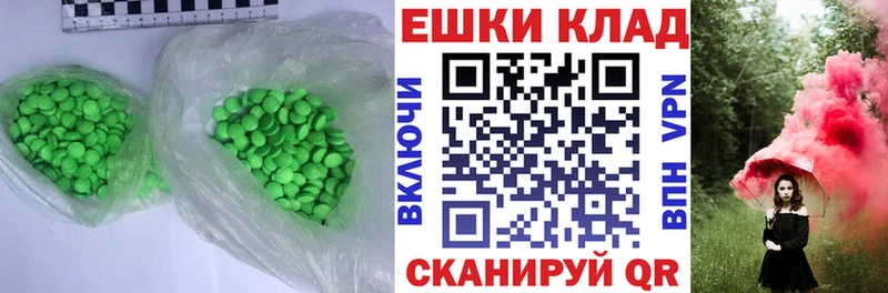 Ecstasy XTC  Купить  Новодвинск 