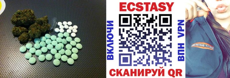 Экстази XTC Новодвинск