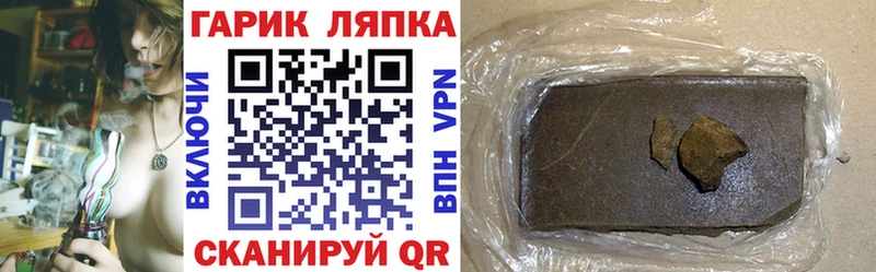 Купить закладки  Новодвинск  ГАШ hashish 