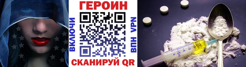 Купить где  Новодвинск  ГЕРОИН белый 