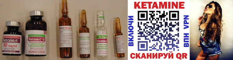 Купить закладки  Новодвинск  Кетамин ketamine 