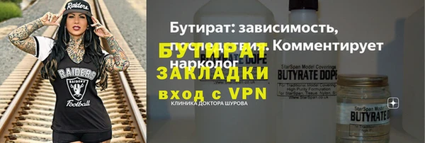 хмурый Куйбышев