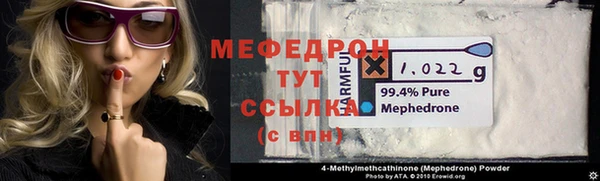 мет Кулебаки