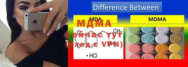 МДМА Кукмор