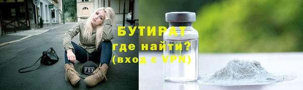 мет Кулебаки