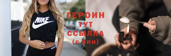 круглые Балашиха