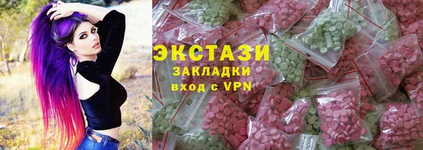 МДМА Кукмор