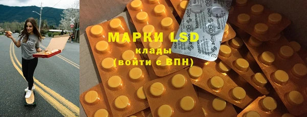 мет Кулебаки