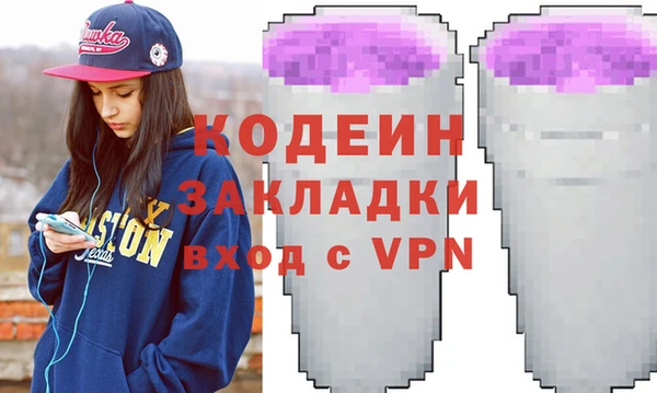 мет Кулебаки