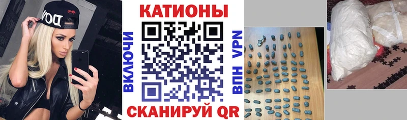 Купить где  Новодвинск  МЕФ mephedrone 