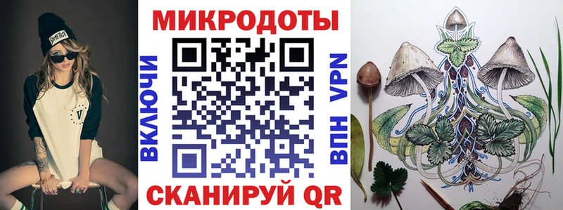 Купить  Новодвинск  Псилоцибиновые грибы ЛСД 