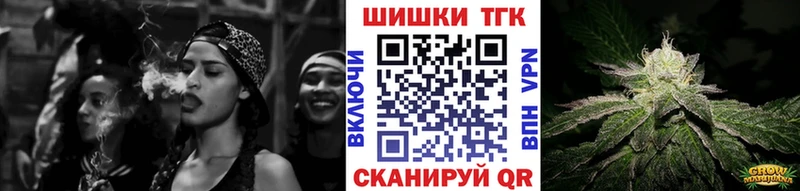 Марихуана конопля  Купить  Новодвинск 